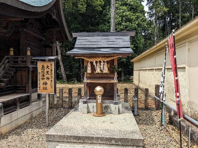 大黒神神社（石作神社 境内社）の参拝記録4