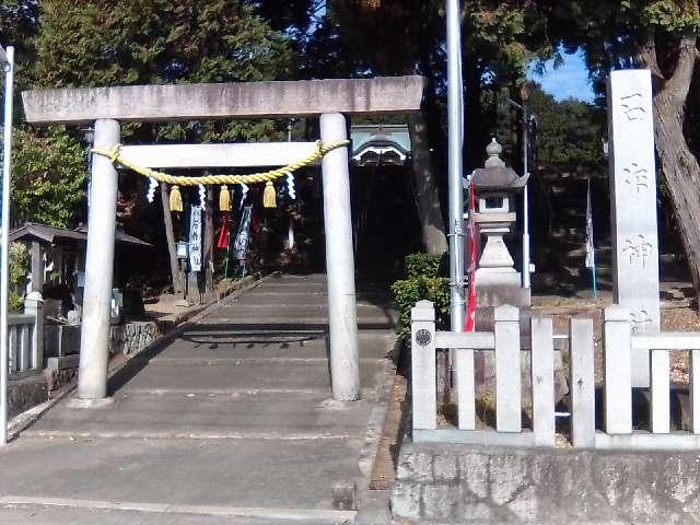 大黒神神社（石作神社 境内社）の参拝記録10