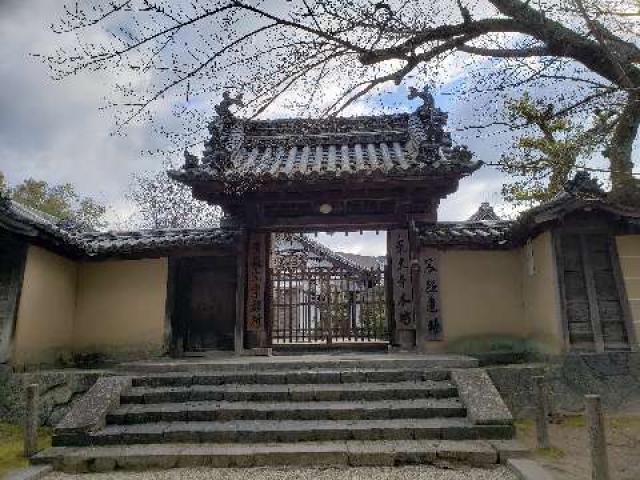 東大寺本坊の参拝記録(ヤッコちゃんさん)