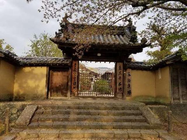 奈良県奈良市雑司町 東大寺本坊の写真1