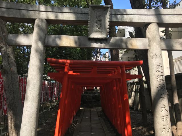 連理稲荷神社（若宮八幡社末社）の参拝記録5