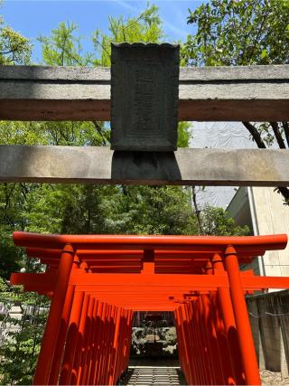 連理稲荷神社（若宮八幡社末社）の参拝記録(シンヤさん)