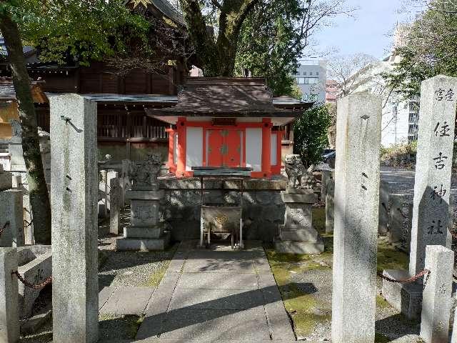 産宮住吉神社（若宮八幡社 境内社）の参拝記録1