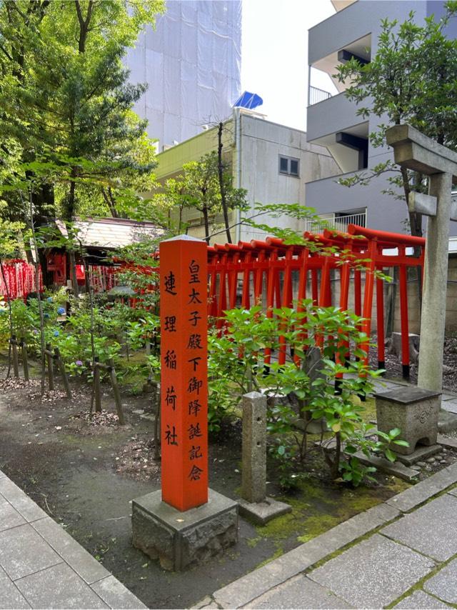 産宮住吉神社（若宮八幡社 境内社）の参拝記録7