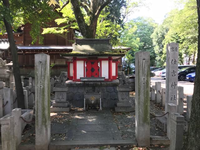 産宮住吉神社（若宮八幡社 境内社）の参拝記録3