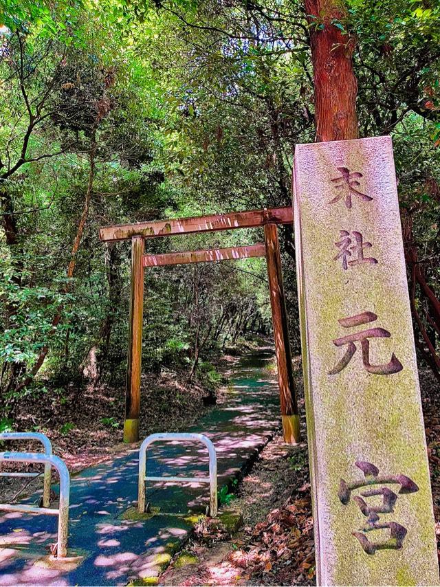 氷上姉子神社 元宮（氷上姉子神社 境内末社）の参拝記録5