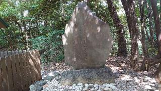 氷上姉子神社 元宮（氷上姉子神社 境内末社）の参拝記録(ごま男さん)