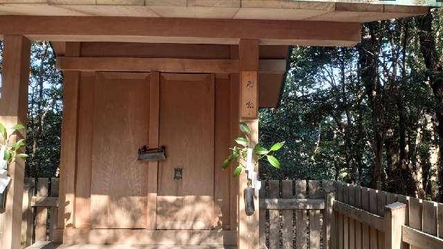 氷上姉子神社 元宮（氷上姉子神社 境内末社）の参拝記録3