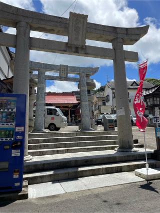 宮地嶽八幡神社の参拝記録(こうじさん)