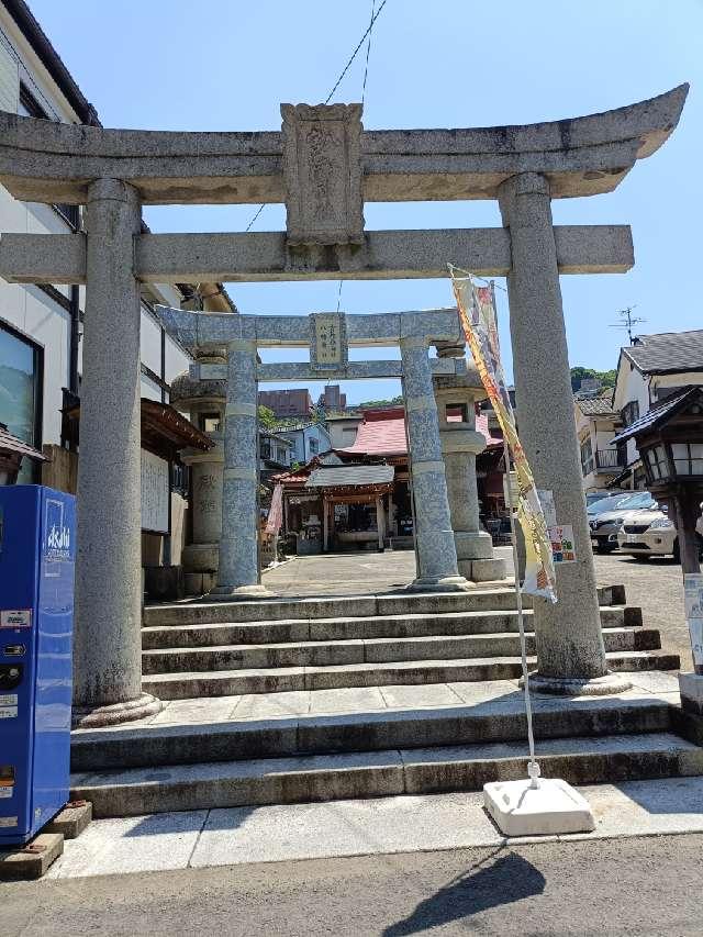 宮地嶽八幡神社の参拝記録1