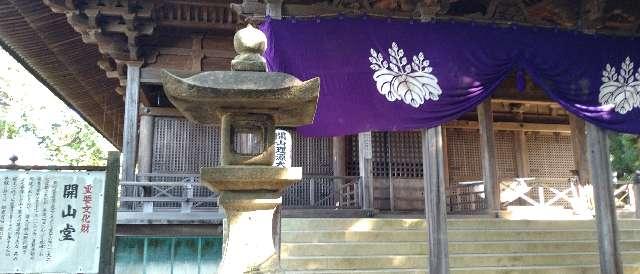 深雪山 醍醐寺 (上醍醐)の参拝記録2