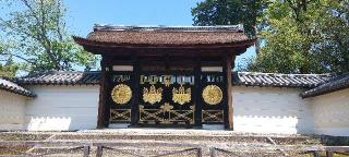 深雪山 醍醐寺 (上醍醐)の参拝記録(まいこさん)