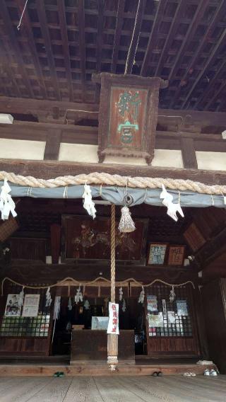 熊野神社の参拝記録(Roseさん)
