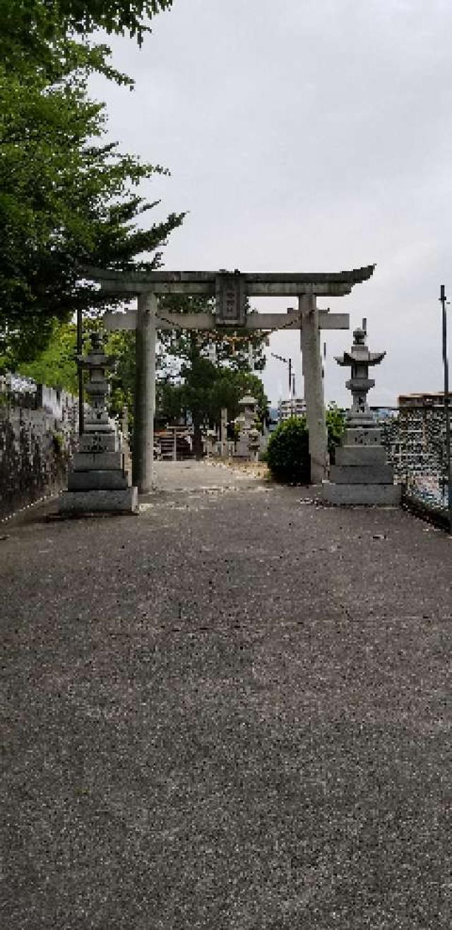 広島県広島市安芸区矢野西5丁目5―39 尾崎神社の写真8