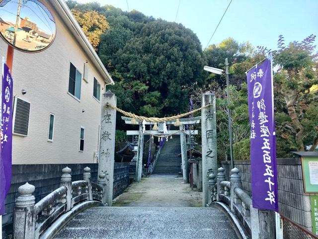 尾崎神社の参拝記録1