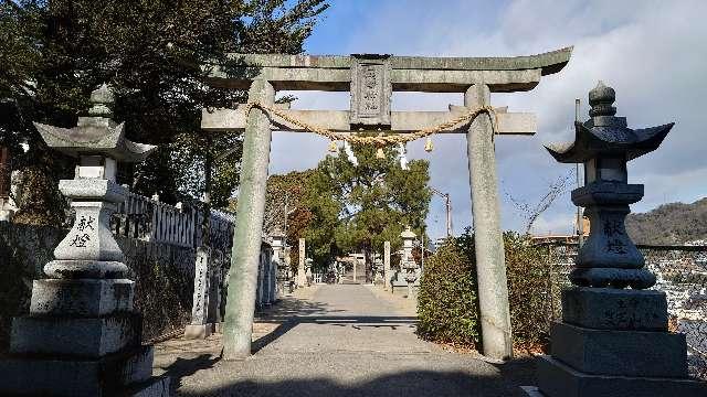 尾崎神社の参拝記録4