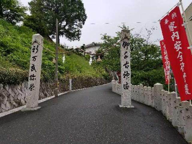広島県広島市東区牛田早稲田二丁目7番38号 早稲田神社の写真8