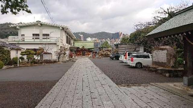 広島県広島市東区牛田早稲田二丁目7番38号 早稲田神社の写真15