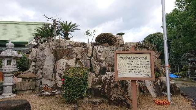 広島県広島市東区牛田早稲田二丁目7番38号 早稲田神社の写真21