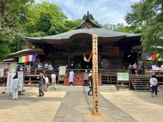 浮岳山 深大寺 元三大師堂の参拝記録7