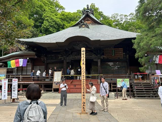 浮岳山 深大寺 元三大師堂の参拝記録9