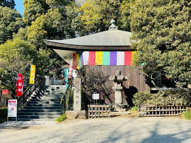 浮岳山 深大寺 釈迦堂の参拝記録2