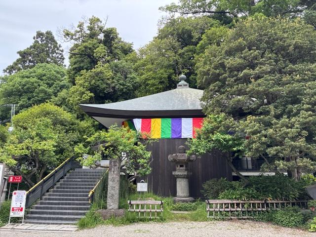 浮岳山 深大寺 釈迦堂の参拝記録2