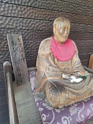 浮岳山 深大寺 釈迦堂の参拝記録(まーさんさん)