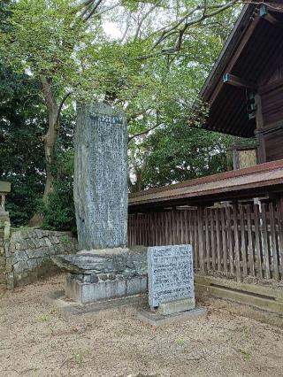 皇祖神社の参拝記録(ゆみねえさん)