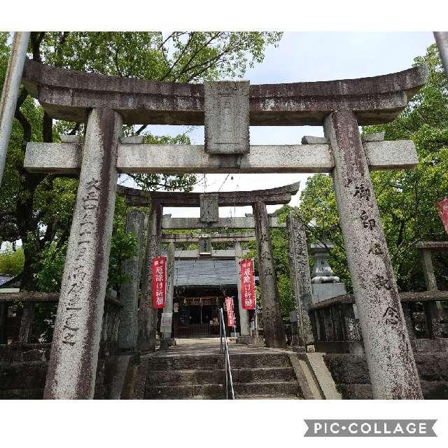 皇祖神社の参拝記録(HIMEKOさん)