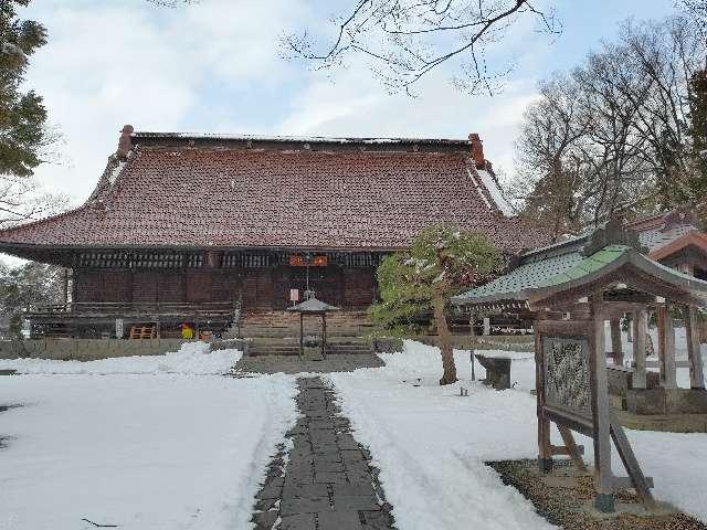 出羽国分寺薬師堂の参拝記録5