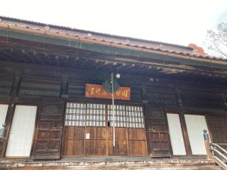 出羽国分寺薬師堂の参拝記録(MA-323さん)