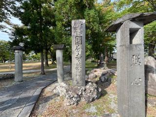 出羽国分寺薬師堂の参拝記録(ユータさん)