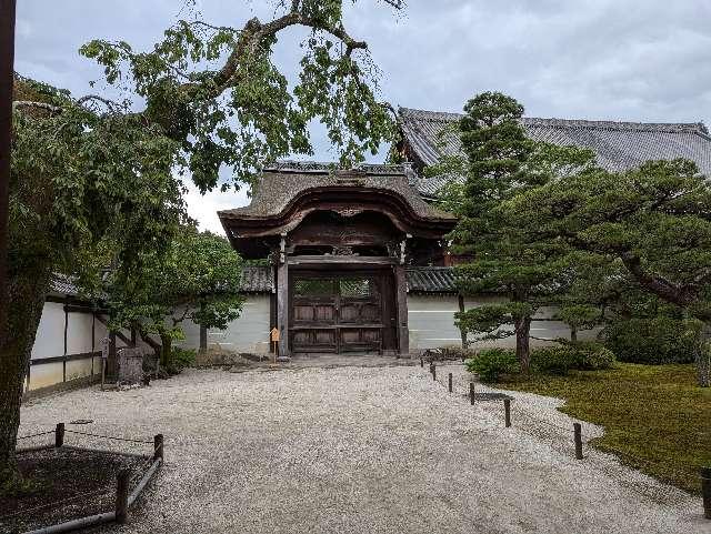 知恩院 勢至堂の参拝記録8