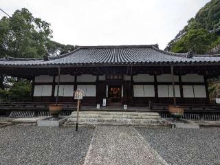 知恩院 勢至堂の参拝記録(くまたろうさん)
