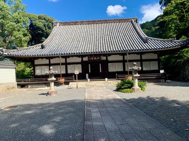 知恩院 勢至堂の参拝記録7