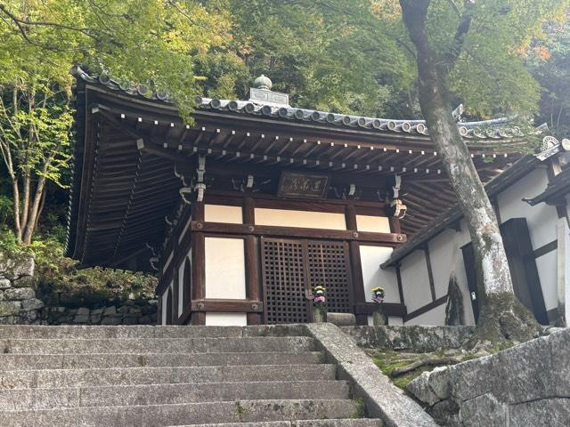 知恩院 勢至堂の参拝記録3