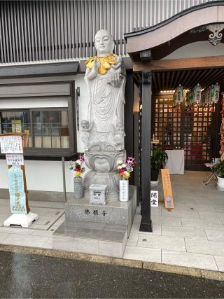 佛願寺名古屋別院の参拝記録(げんさん)