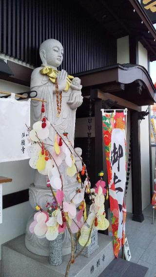 佛願寺名古屋別院の参拝記録(ひろ神社仏閣さん)