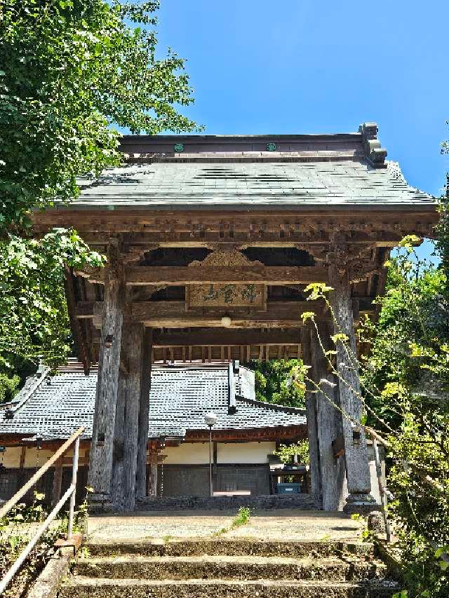 地蔵院の写真1