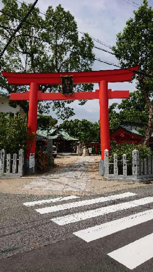 生田神社兵庫宮御旅所の参拝記録(ぽたるさん)