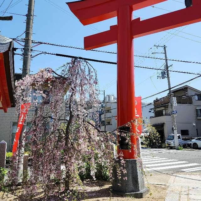 生田神社兵庫宮御旅所の参拝記録2