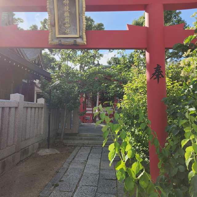 生田神社兵庫宮御旅所の参拝記録2