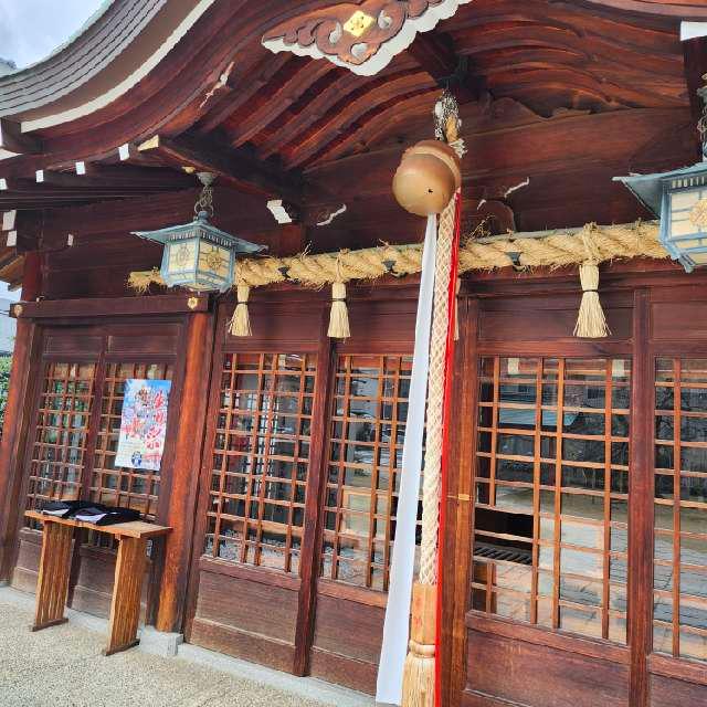 生田神社兵庫宮御旅所の参拝記録3