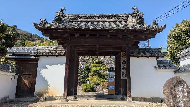 當麻寺 西南院の参拝記録4