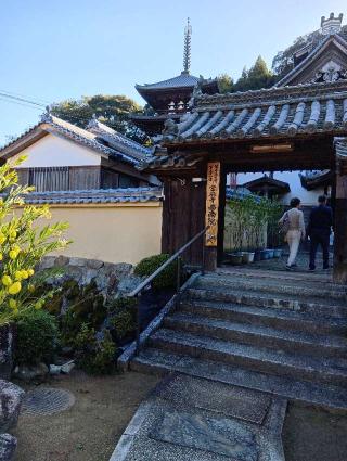 當麻寺 西南院の参拝記録(にるぼんさん)