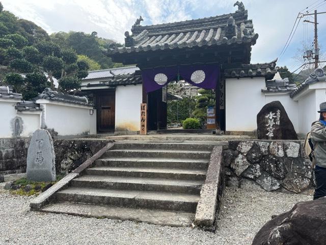 當麻寺 西南院の参拝記録3