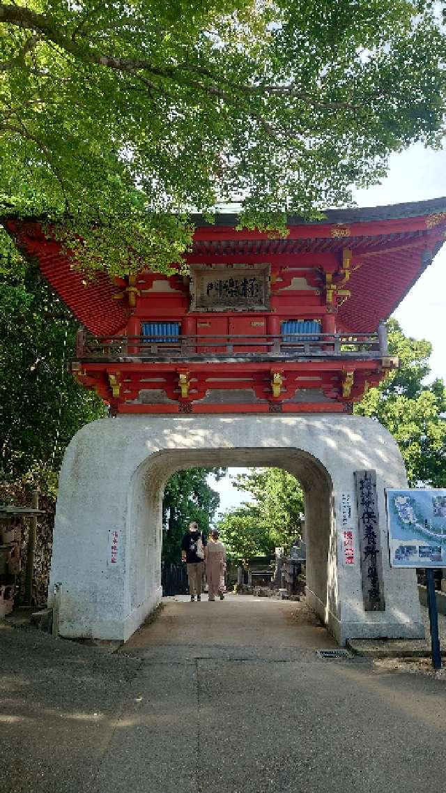 金剛證寺奥の院(呑海院)の参拝記録3