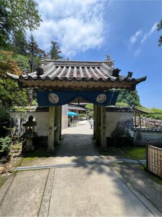 金剛證寺奥の院(呑海院)の参拝記録(たかしさん)