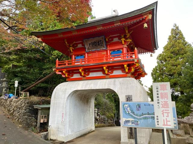 金剛證寺奥の院(呑海院)の参拝記録5
